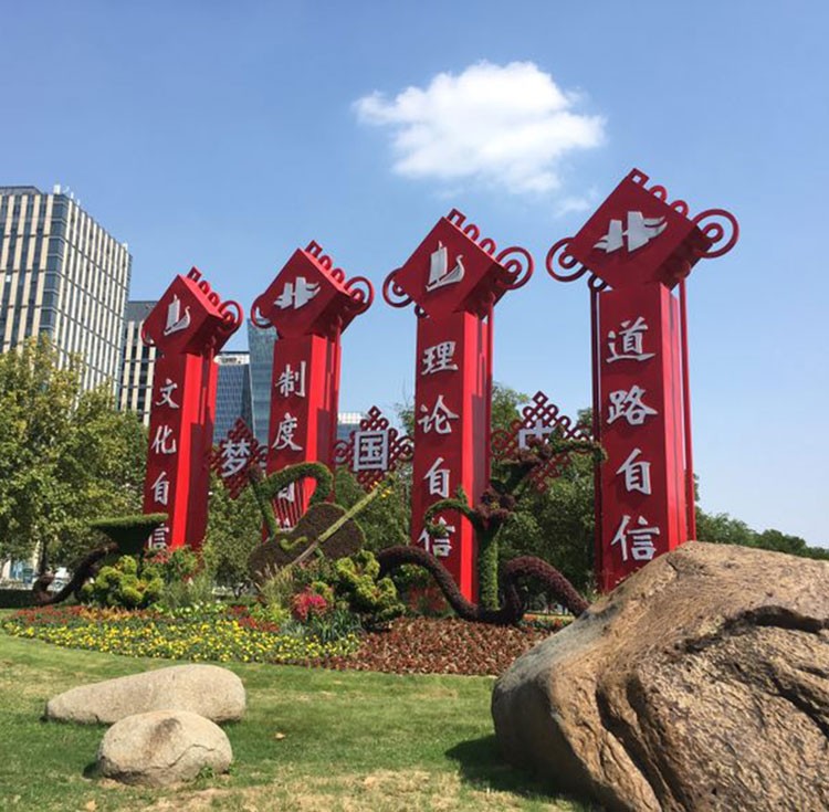中国梦价值观雕塑